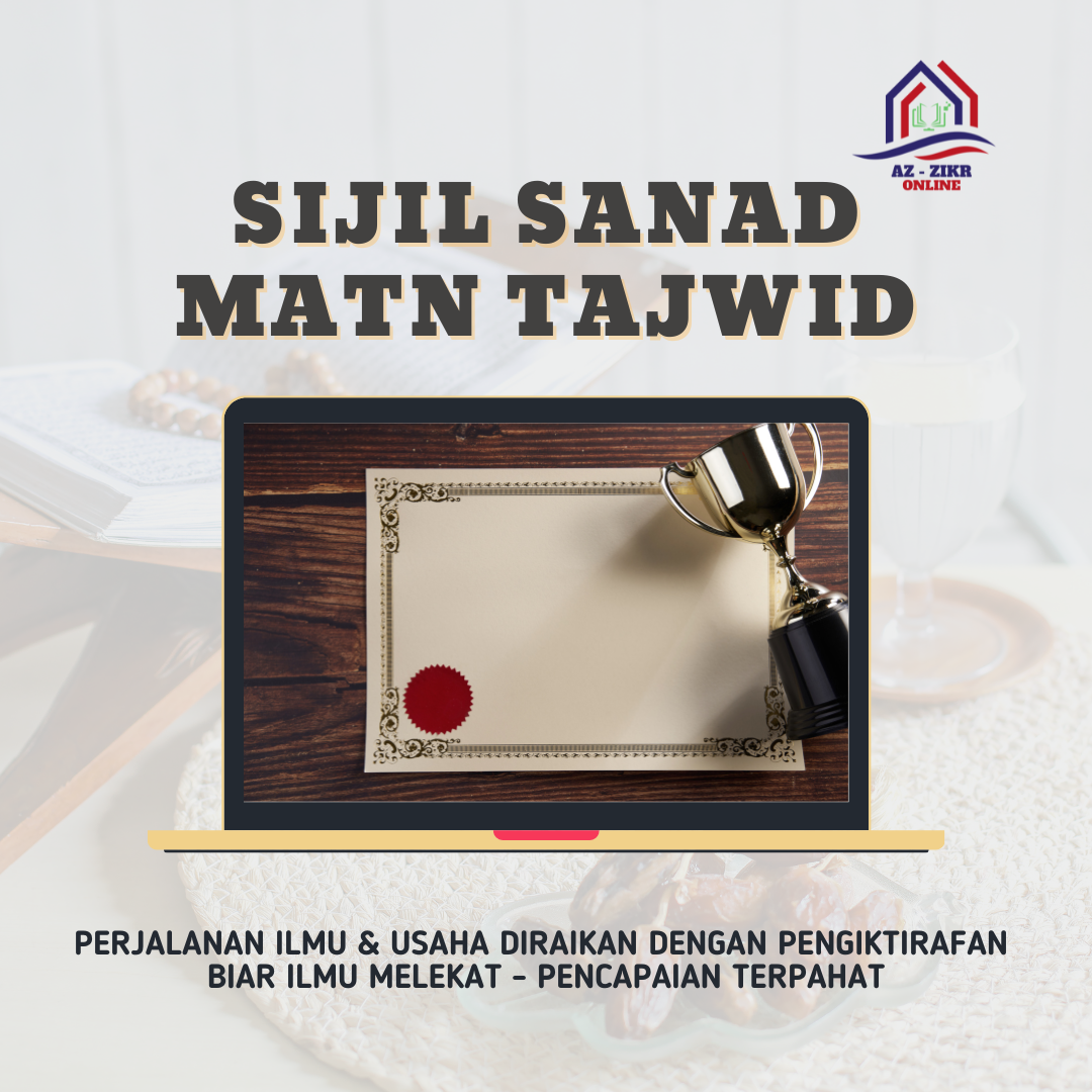 Sijil sanad Matan
