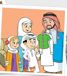 Buku penuh aktiviti islami